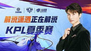 是晚场比赛 是晚场比赛