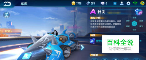 自信以及长 自信以及长