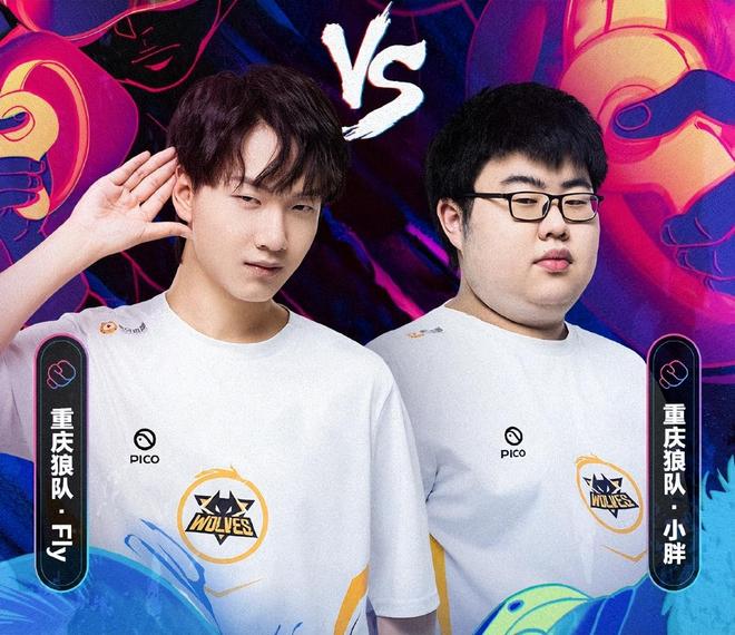 调整战术 调整战术