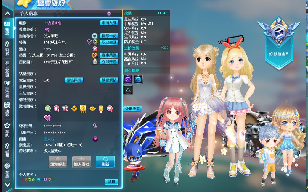 攻效率并不 攻效率并不