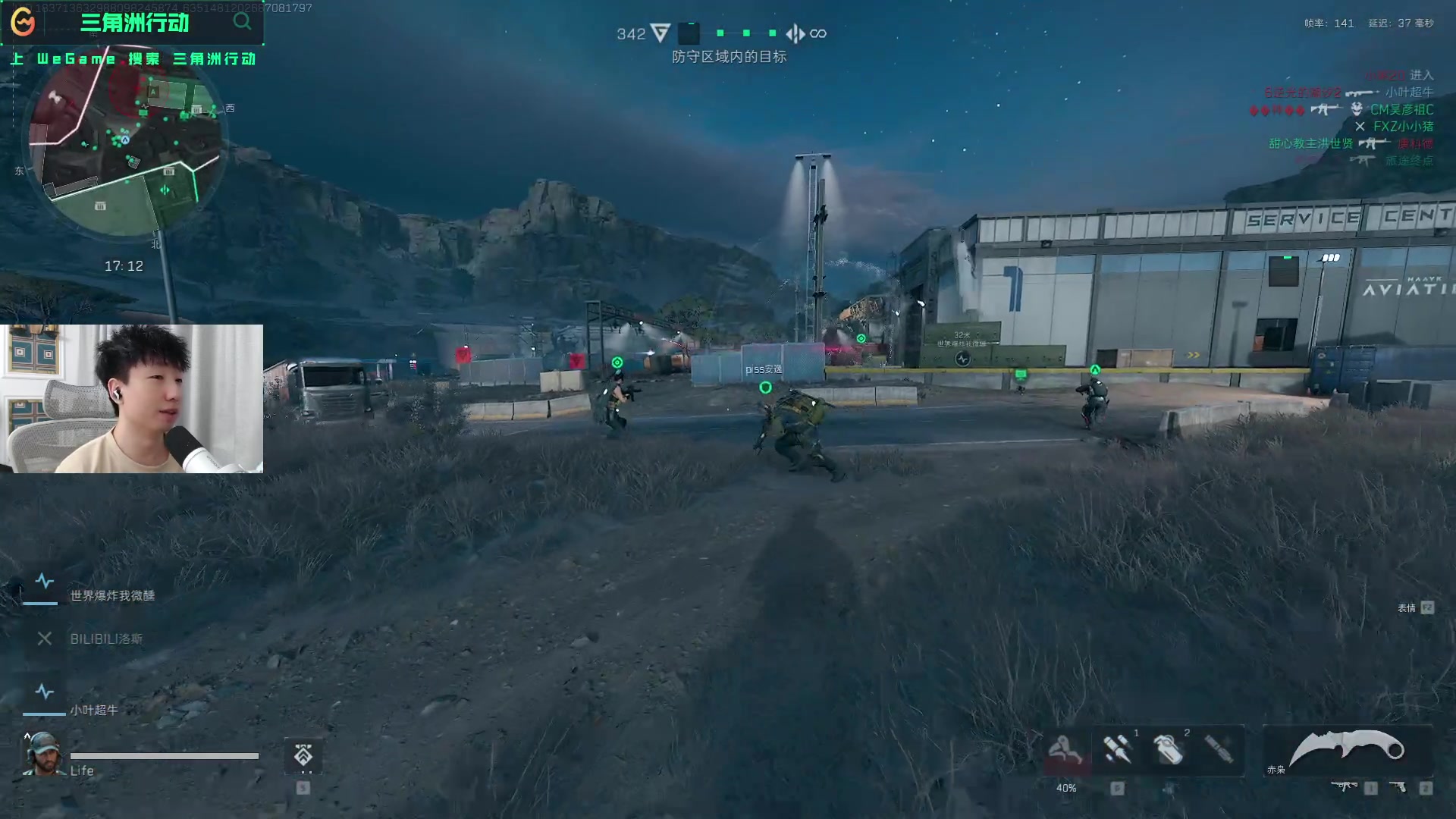 体育中超进行时：战术完胜 吴金贵摆“怪阵”逼平深圳