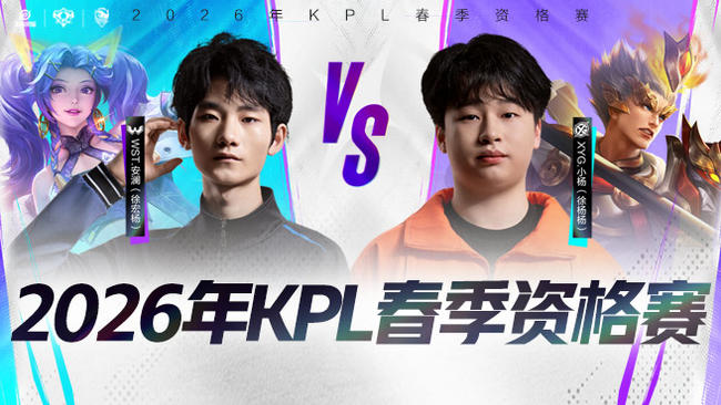 热苏斯的执 热苏斯的执