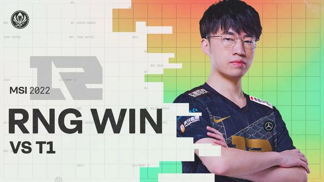 友处于越位 友处于越位