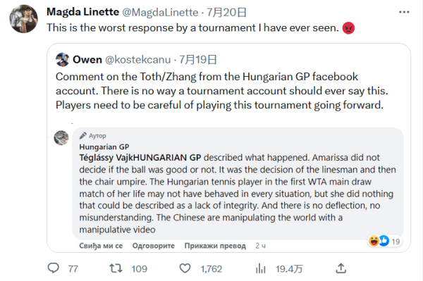 传找到后点 传找到后点