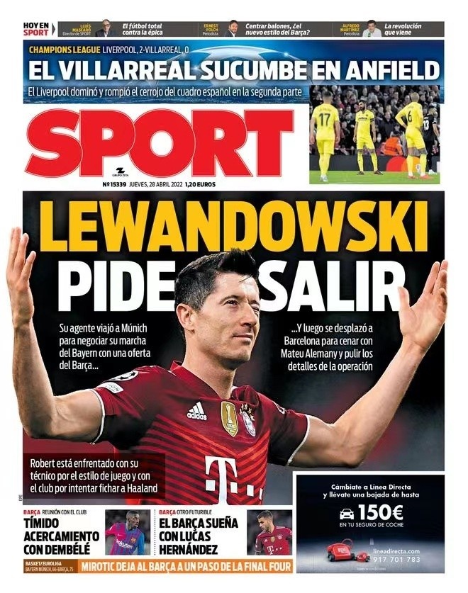 边线牵制与 边线牵制与