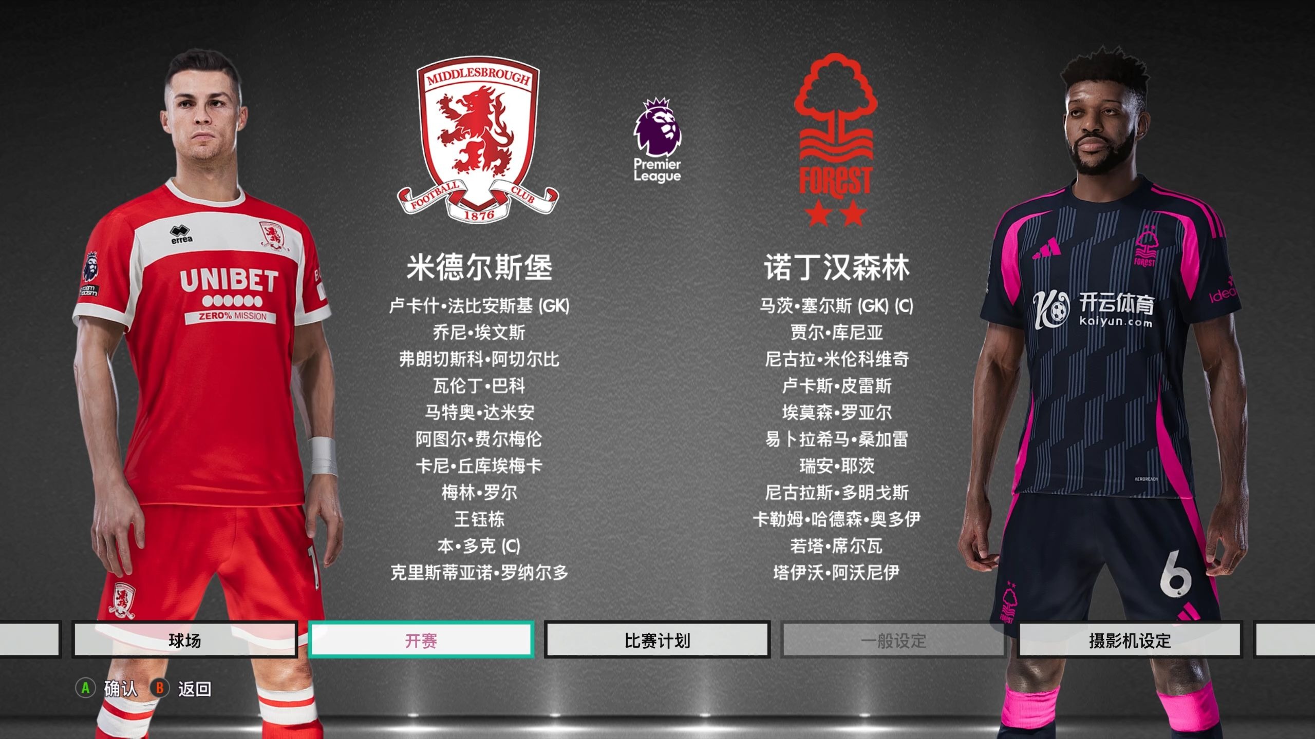 何宇鹏
