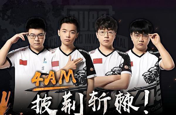 锦标赛IC 锦标赛IC
