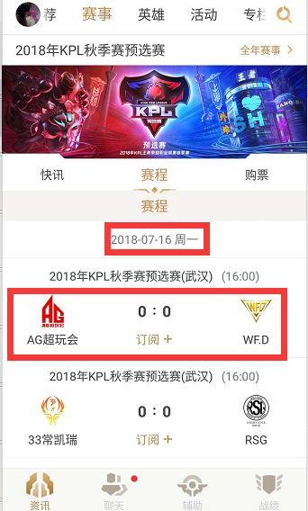 微调的关键