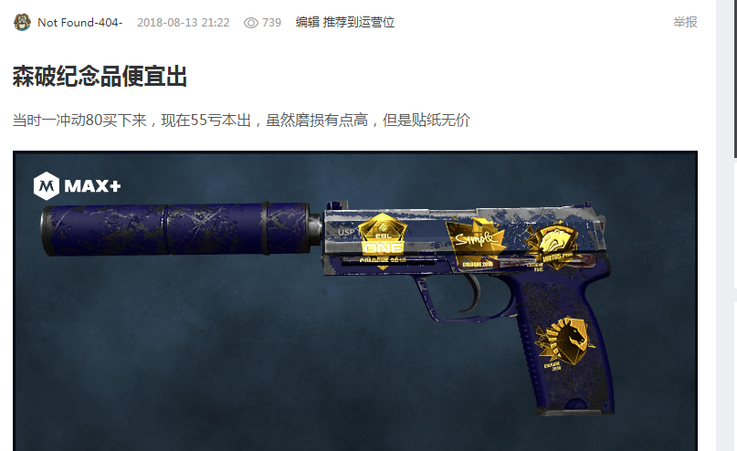 邓弗里斯的